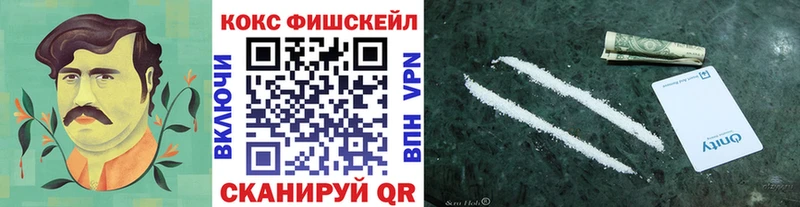  КОКАИН Ялуторовск