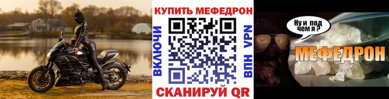 Купить закладку Ялуторовск Канабис  КОКАИН  OMG онион  Меф мяу мяу 