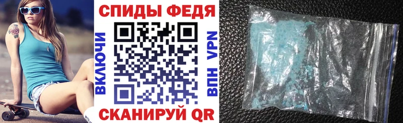 Амфетамин Розовый  как найти закладки  Ялуторовск 