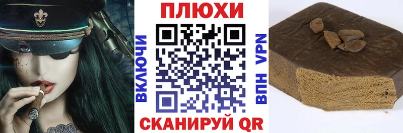 хочу наркоту  Ялуторовск  ГАШИШ Premium 