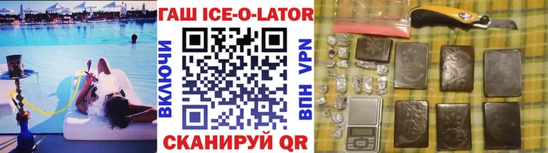 Гашиш гарик Ялуторовск