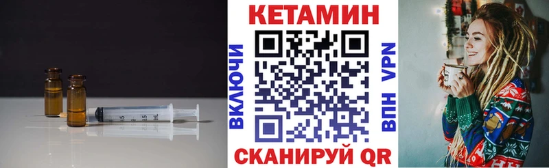 мега ссылка  Ялуторовск  КЕТАМИН VHQ 