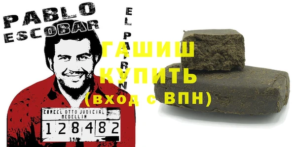 метадон Беломорск