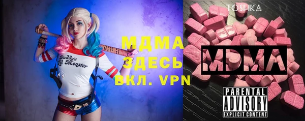 метадон Беломорск