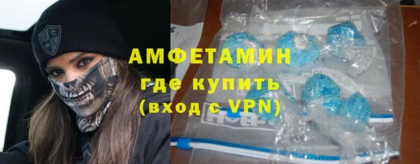 2c-b Белокуриха