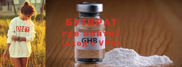 2c-b Белокуриха
