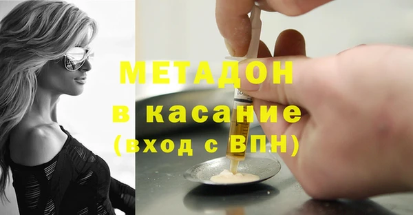 2c-b Белокуриха