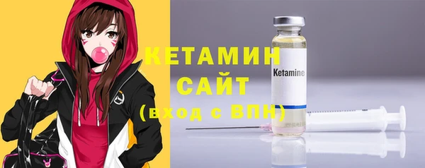 метадон Беломорск