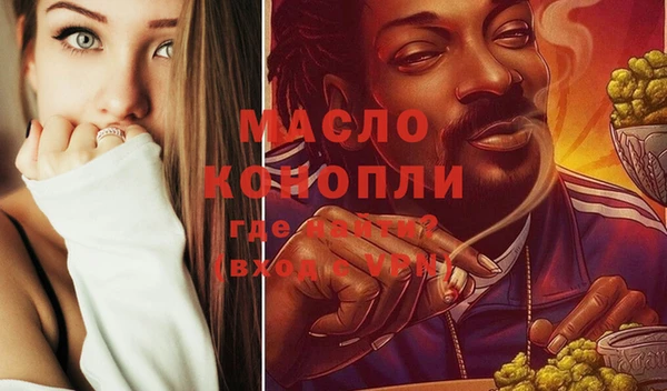 метадон Беломорск