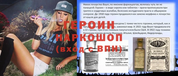 2c-b Белокуриха