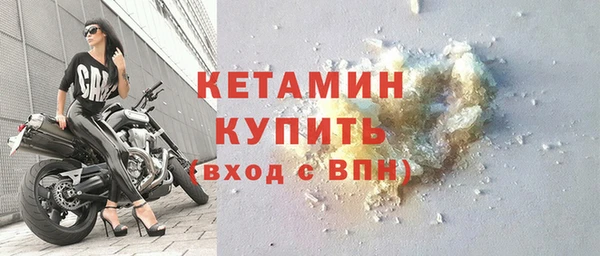 метадон Беломорск