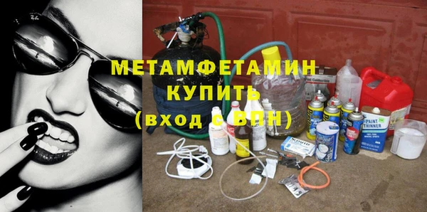 метадон Беломорск