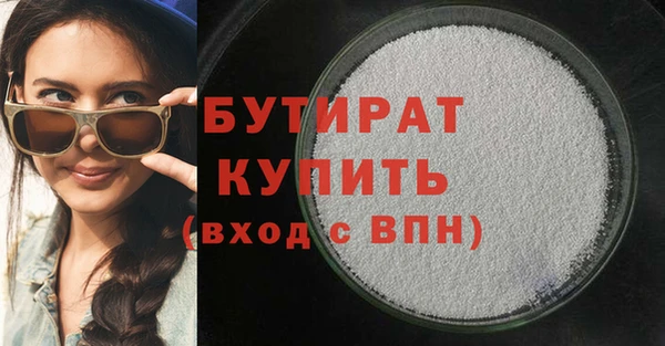 2c-b Белокуриха