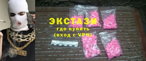2c-b Белокуриха