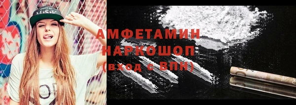 2c-b Белокуриха