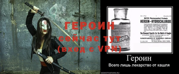 2c-b Белокуриха