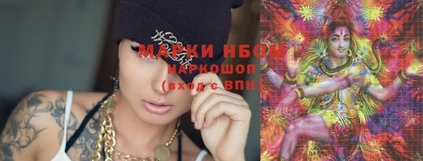 метадон Беломорск