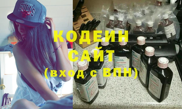 метадон Беломорск