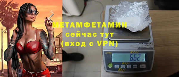 2c-b Белокуриха