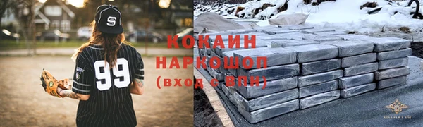 2c-b Белокуриха