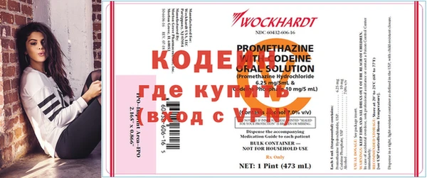 2c-b Белокуриха