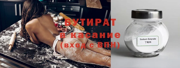 2c-b Белокуриха