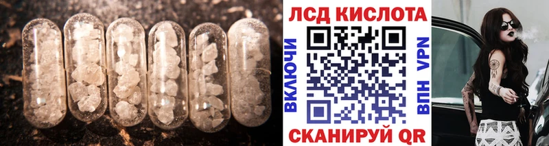 купить Ялуторовск МЕГА зеркало LSD-25 экстази кислота