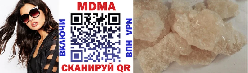 купить закладку  Ялуторовск  MDMA молли 