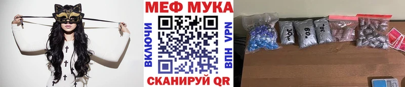 mega рабочий сайт  Ялуторовск  МЕФ mephedrone  закладки 