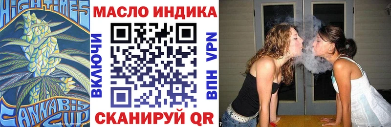 Дистиллят ТГК вейп  Ялуторовск 